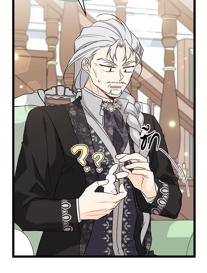 The Symbiotic Relationship Between a Panther and a Rabbit 100 039